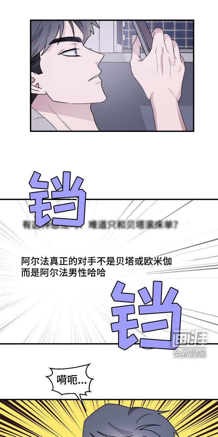 第14章：学习