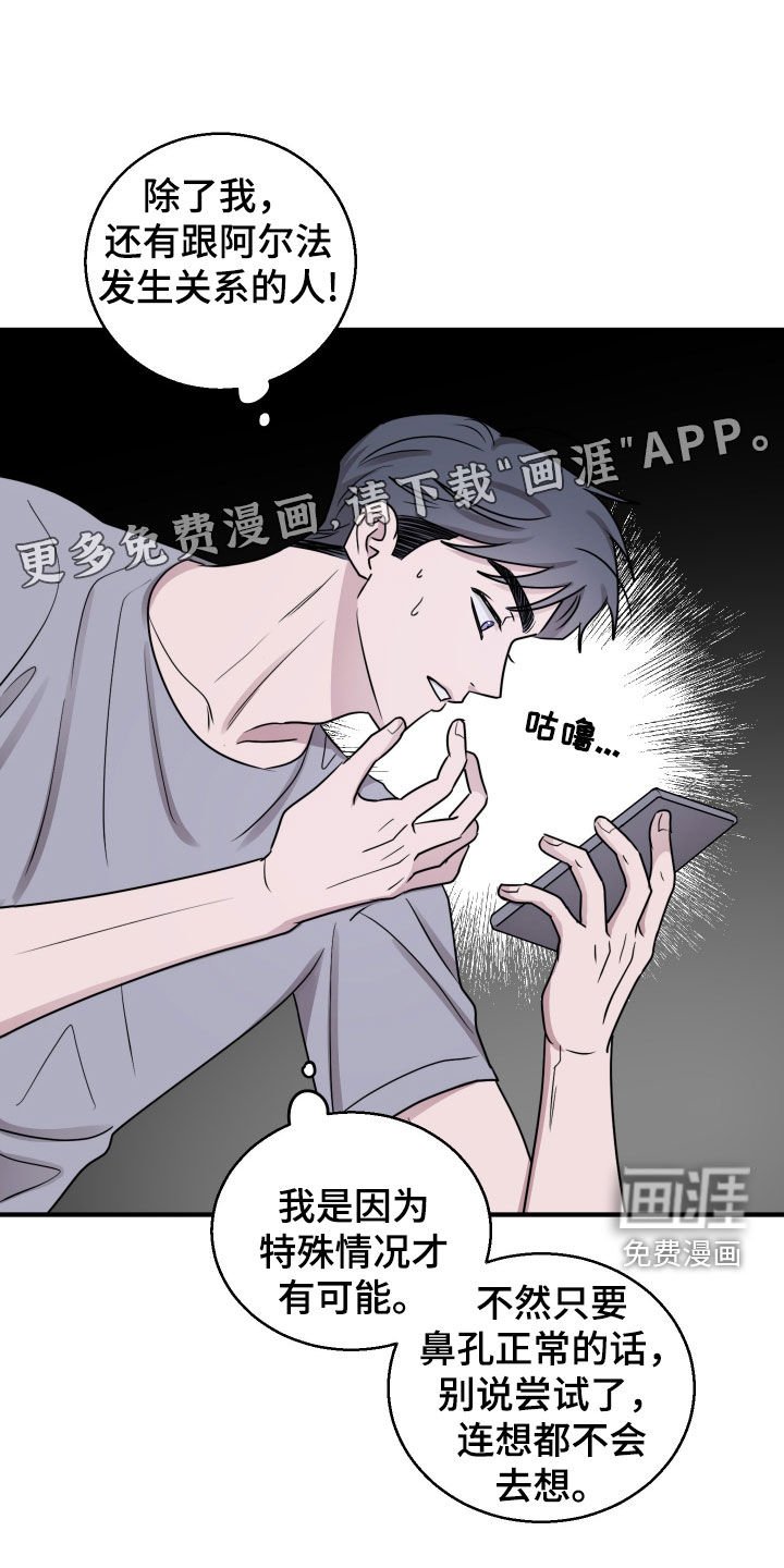 第14章：学习