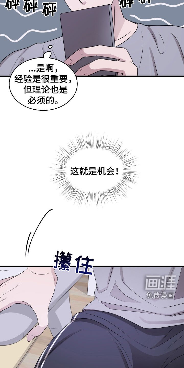 第14章：学习