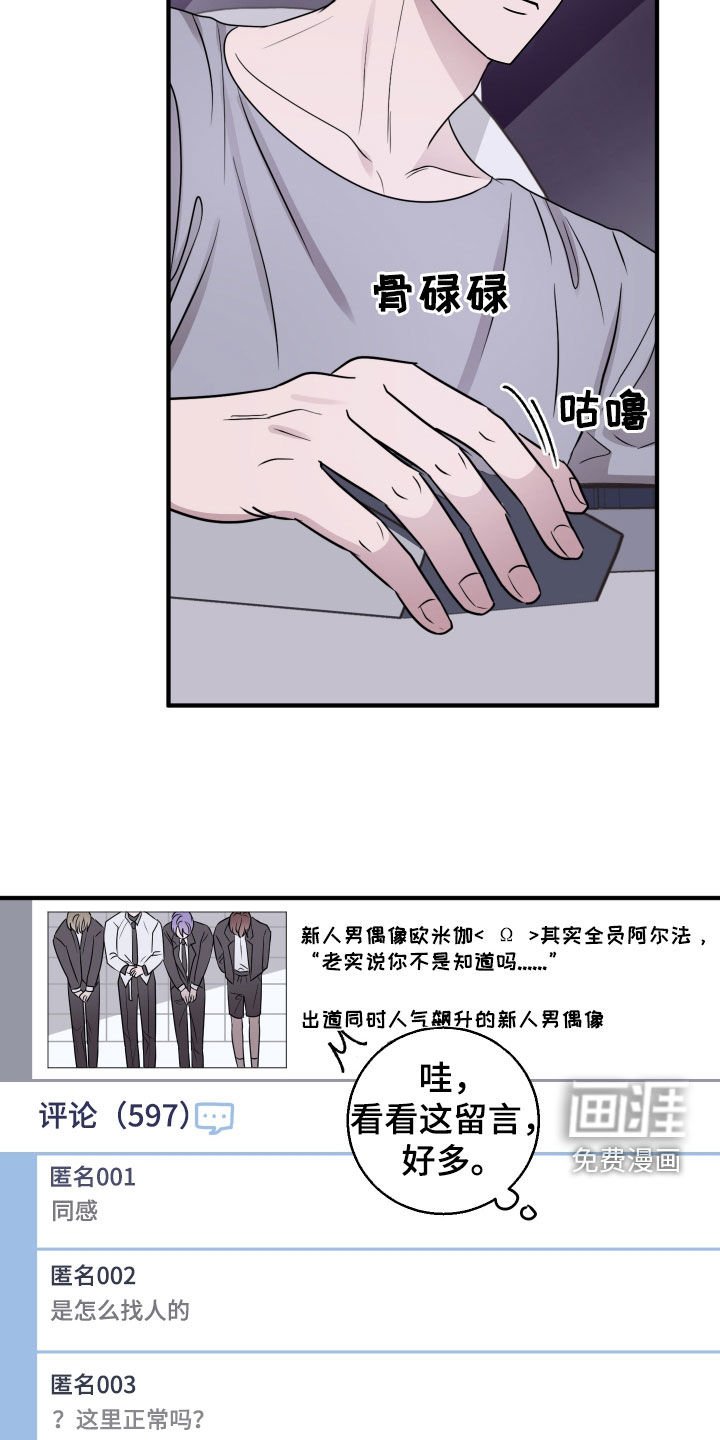 第14章：学习