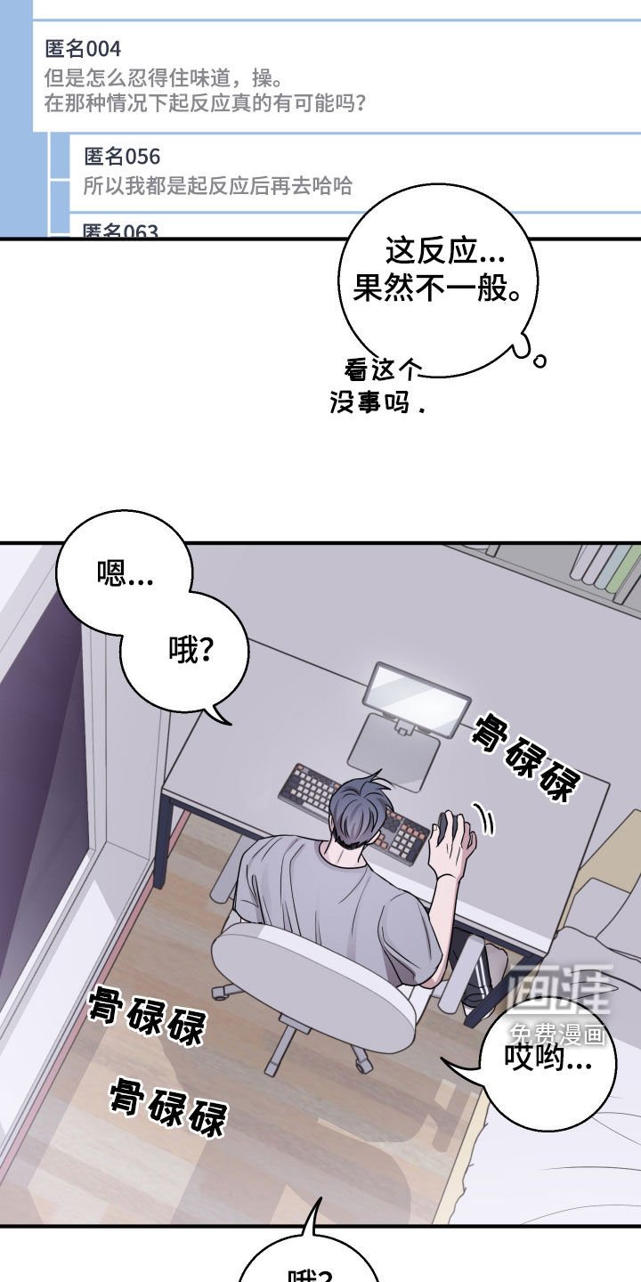 第14章：学习