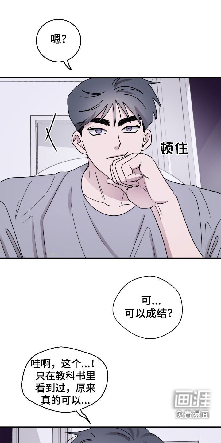 第14章：学习