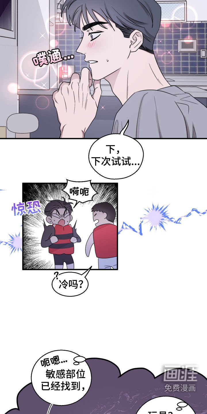 第14章：学习