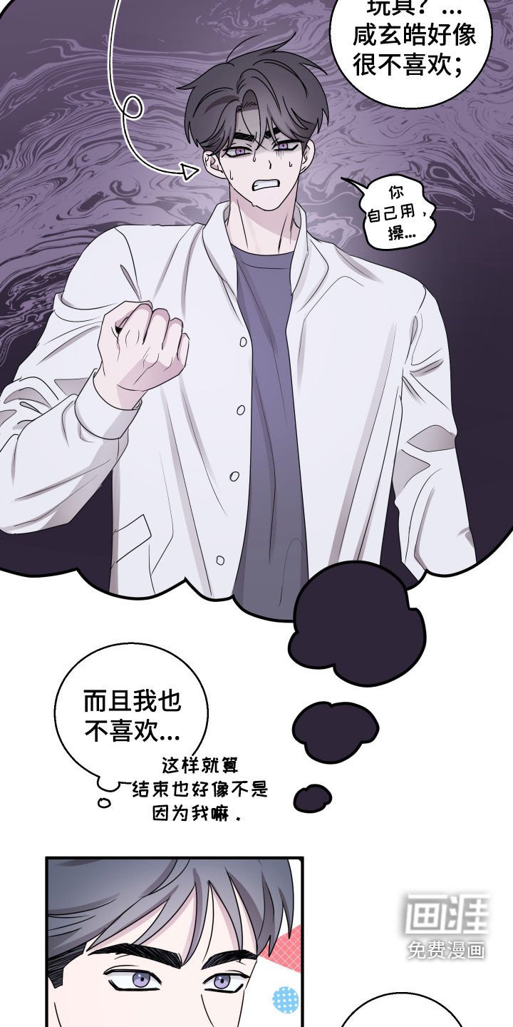 第14章：学习