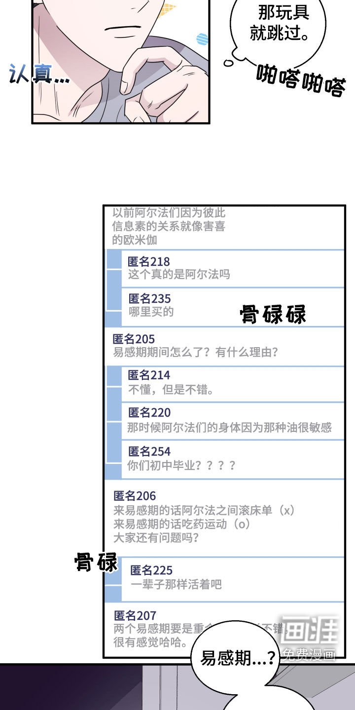 第14章：学习