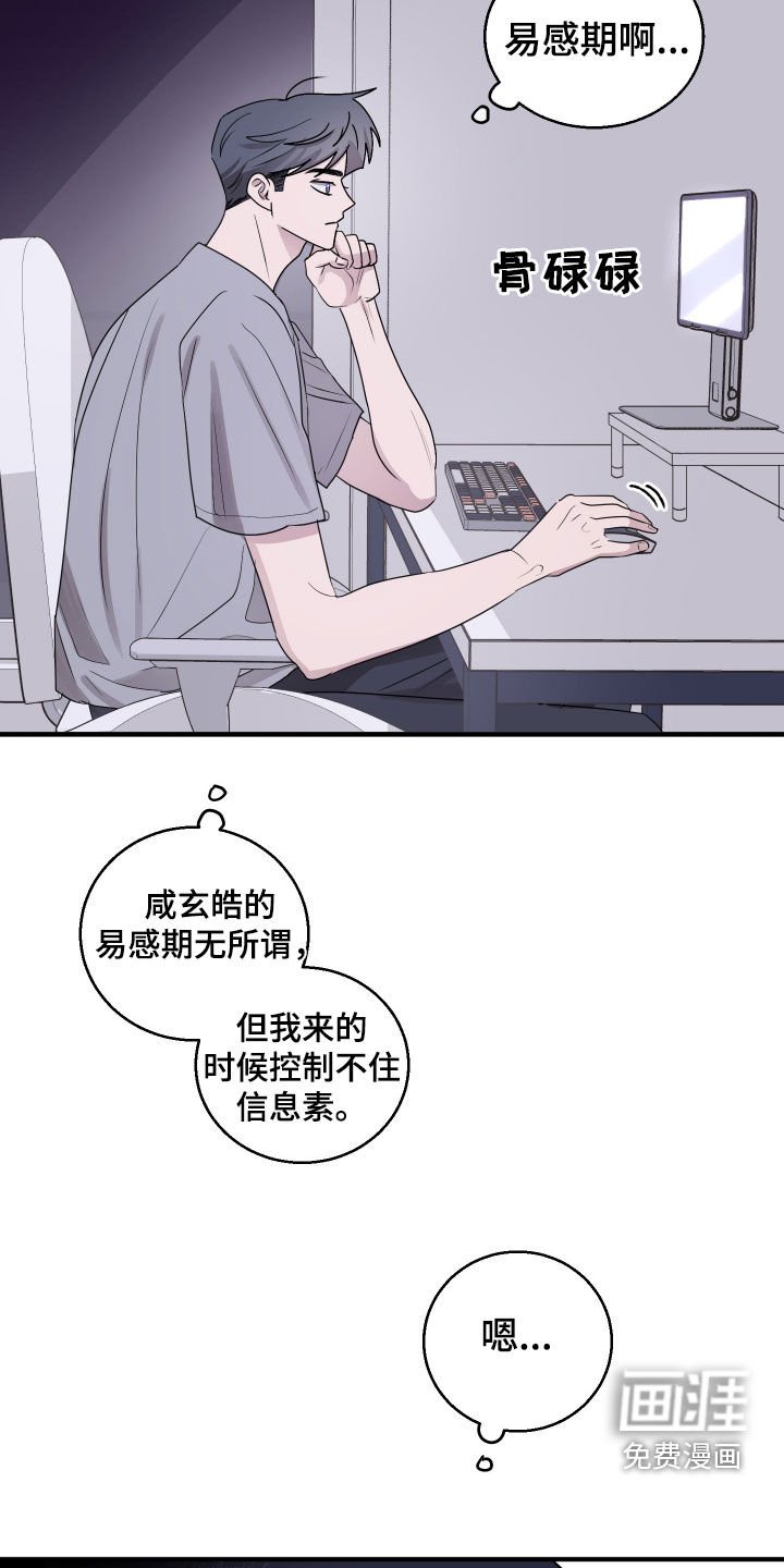 第14章：学习
