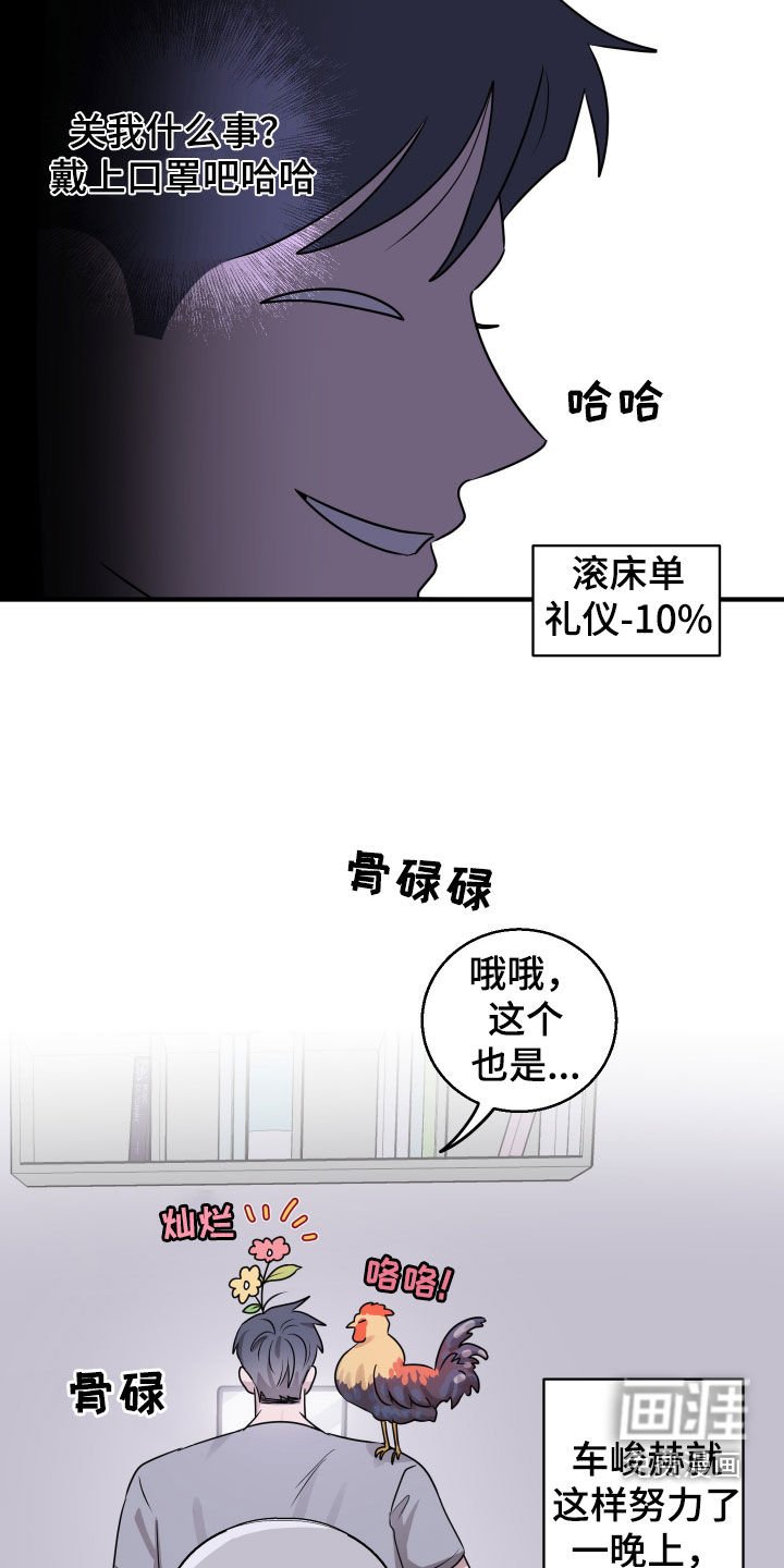 第14章：学习