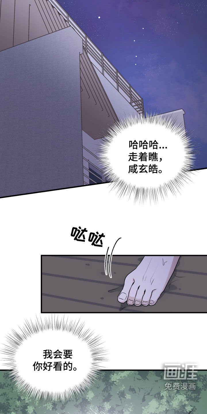 第14章：学习