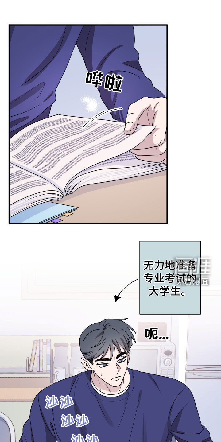 第15章：把时间空出来