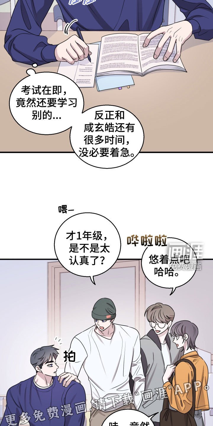 第15章：把时间空出来