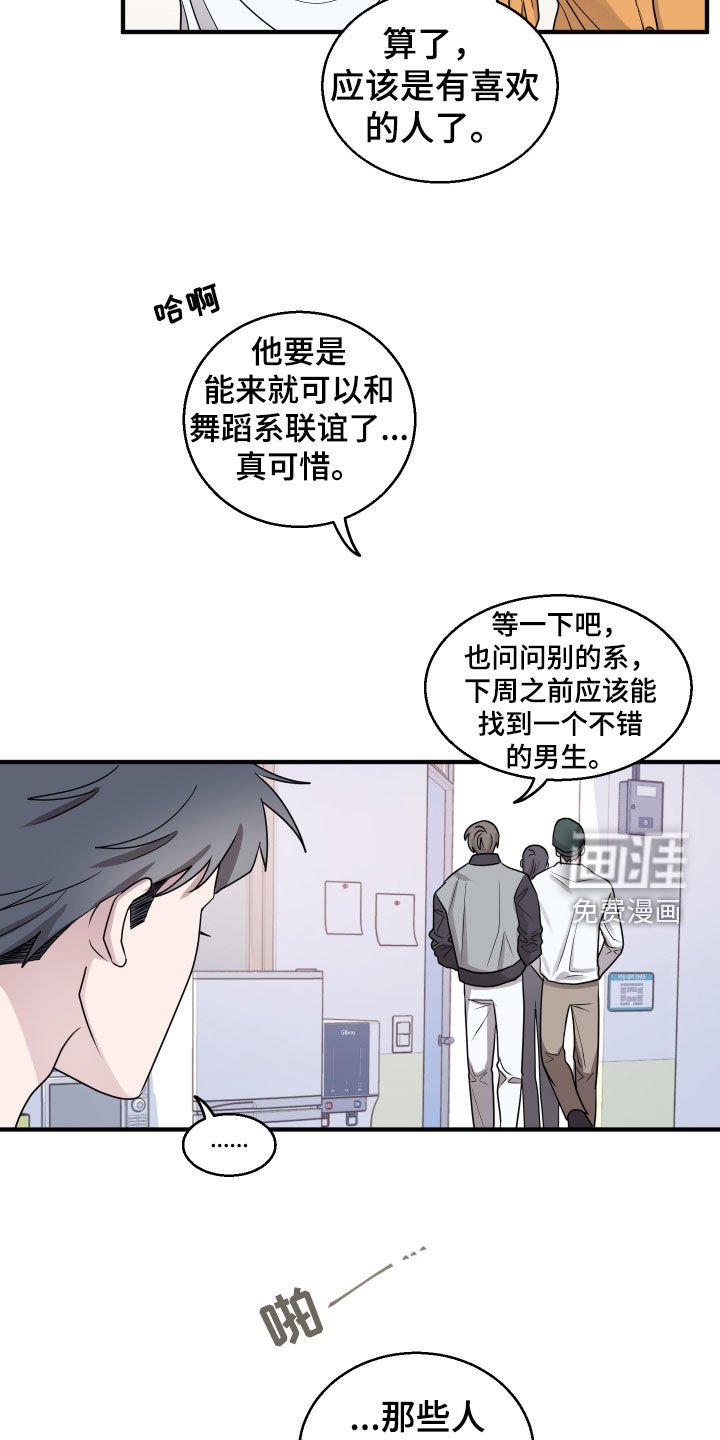 第15章：把时间空出来