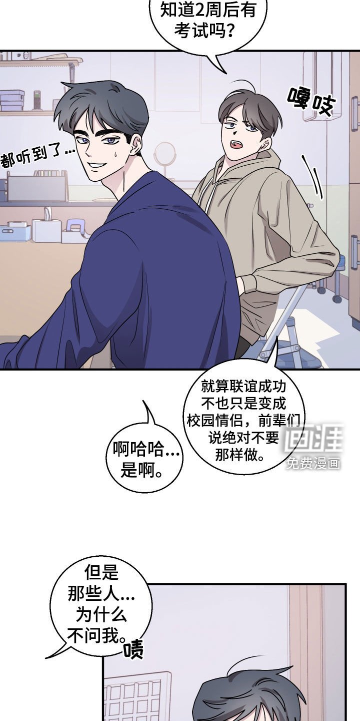 第15章：把时间空出来