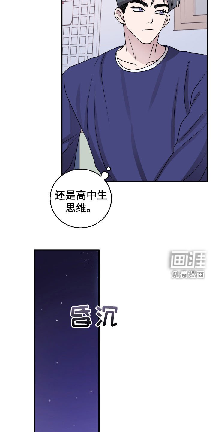 第15章：把时间空出来