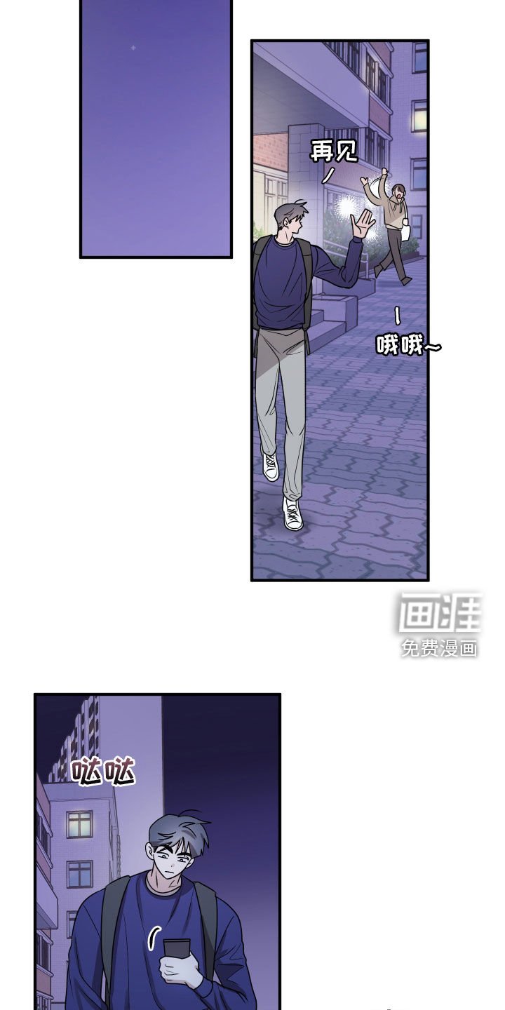 第15章：把时间空出来