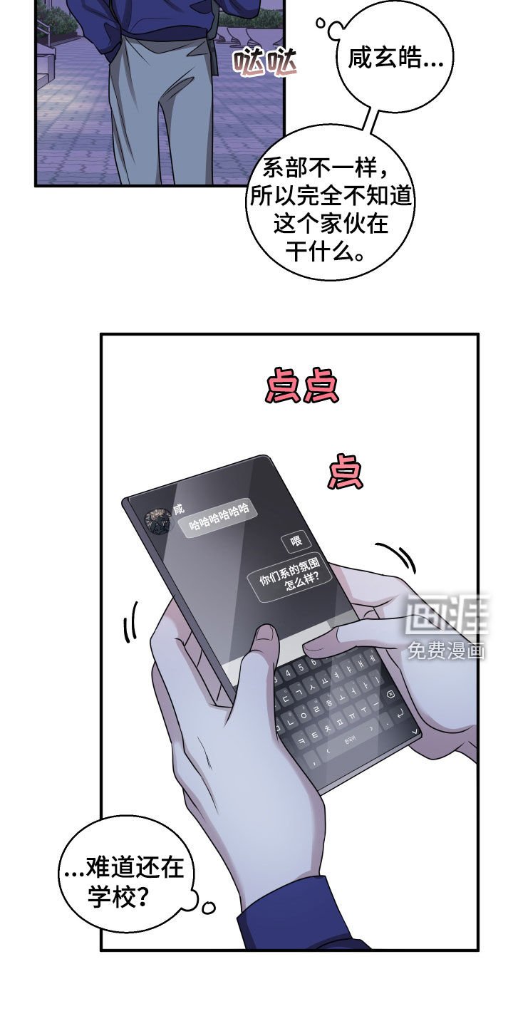 第15章：把时间空出来