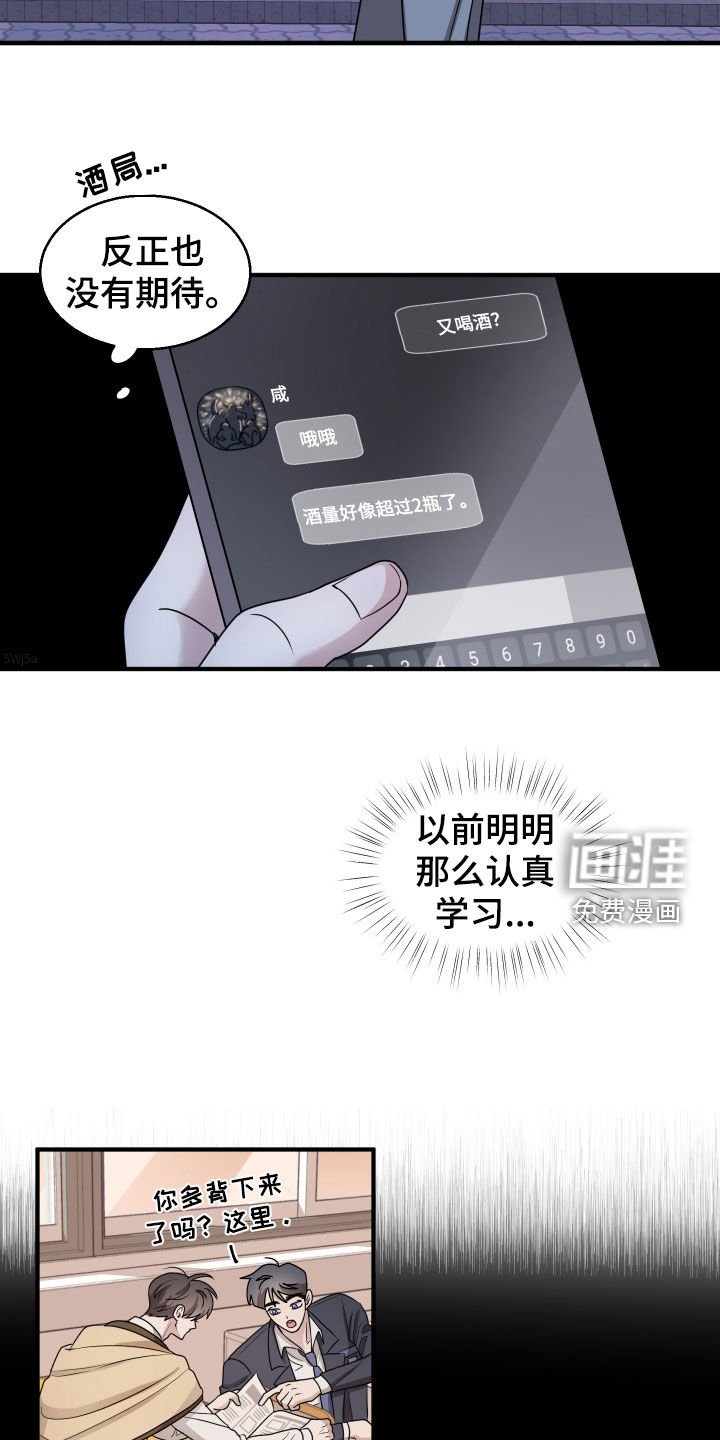 第15章：把时间空出来