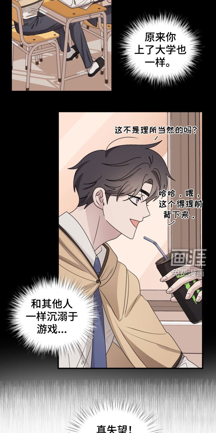 第15章：把时间空出来