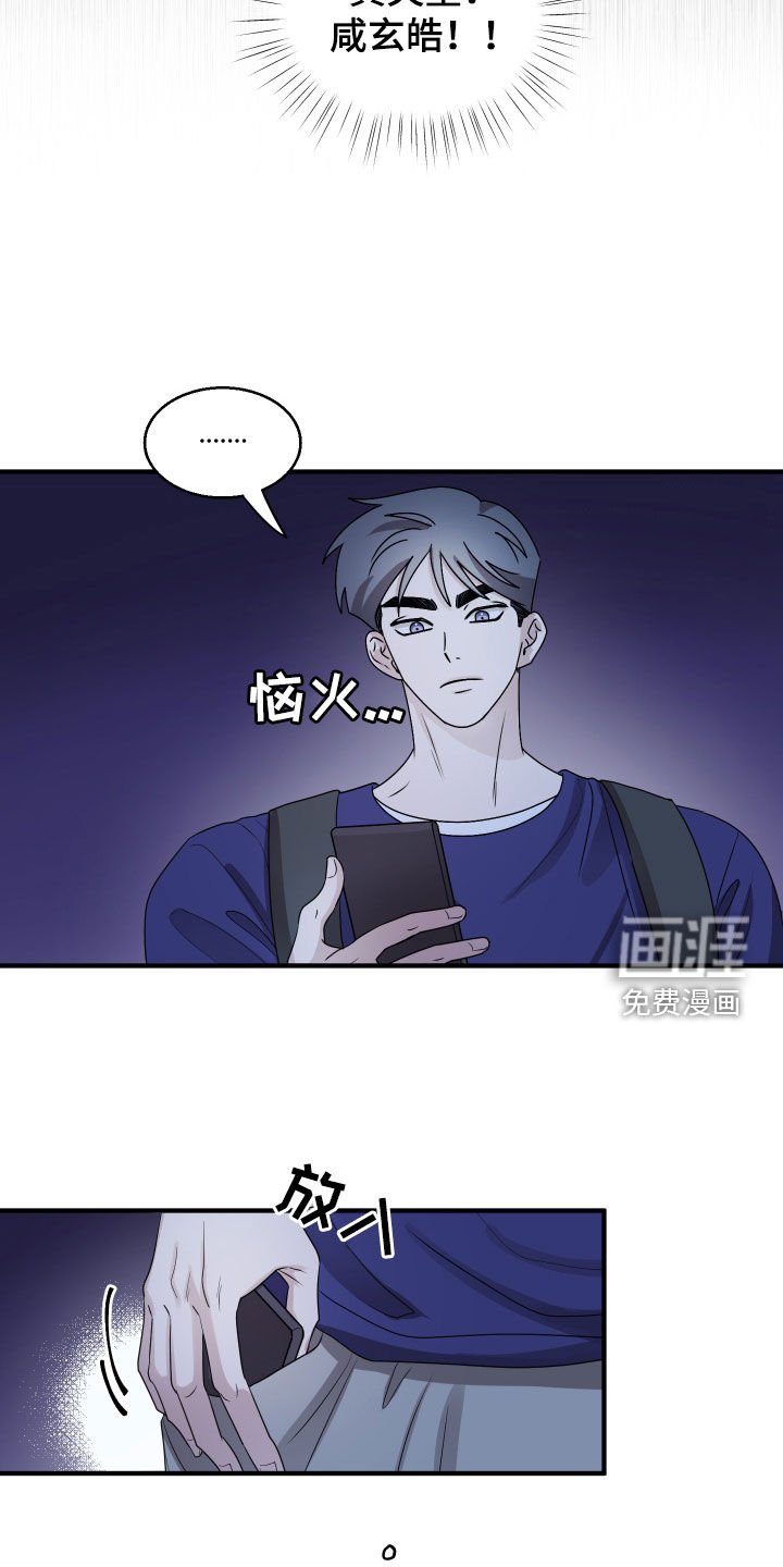 第15章：把时间空出来
