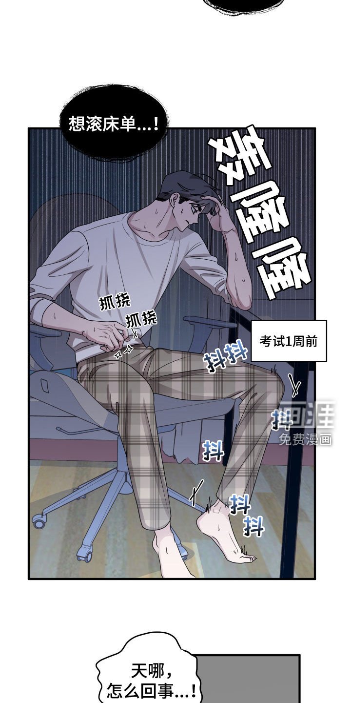 第15章：把时间空出来