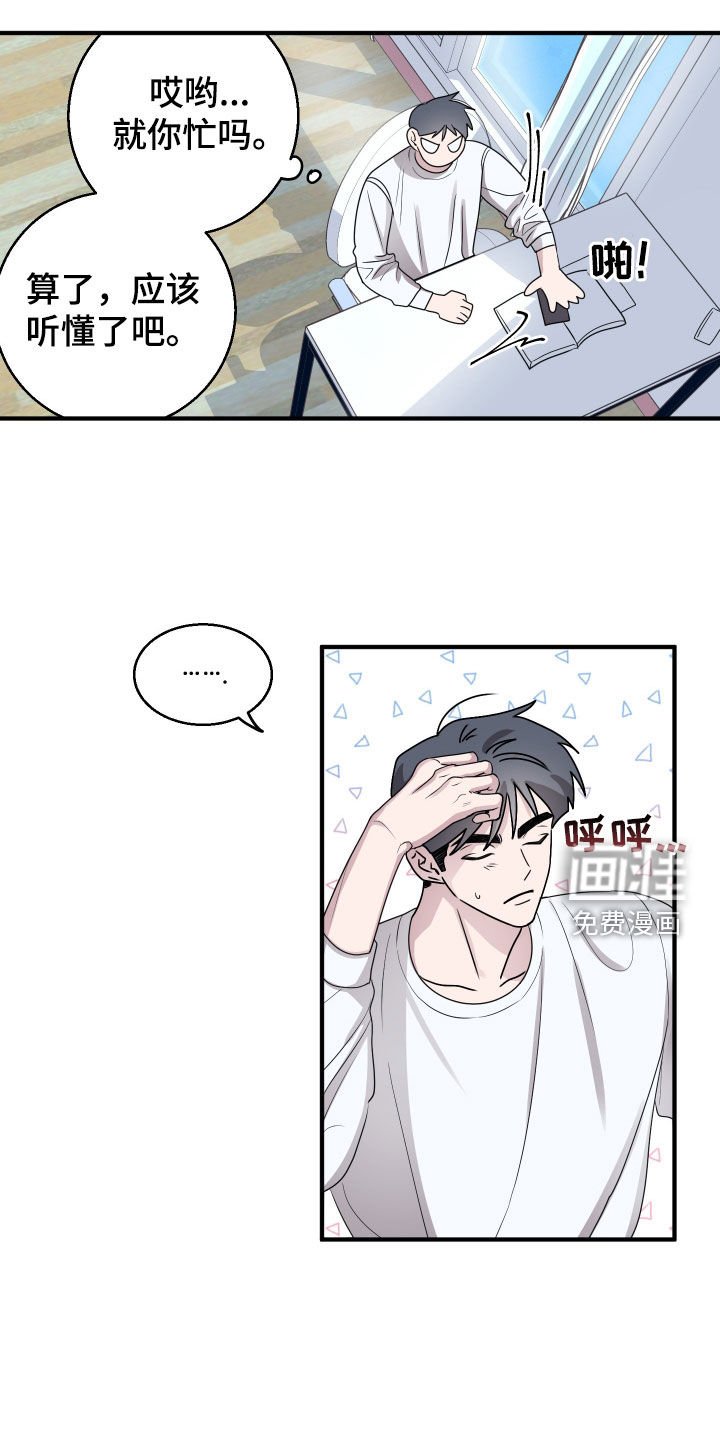 第15章：把时间空出来