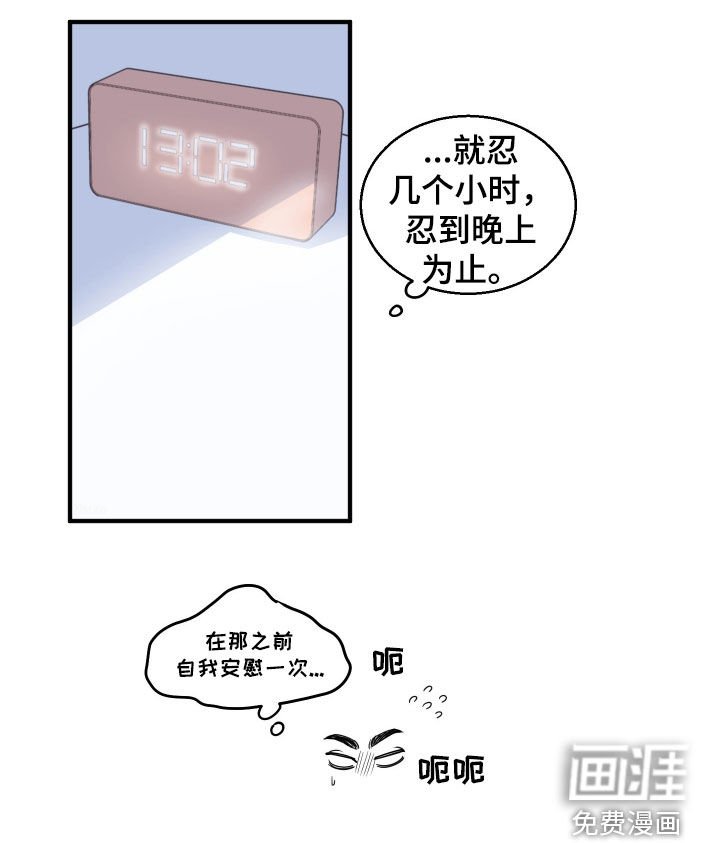 第15章：把时间空出来