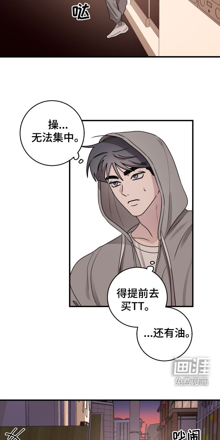 第16章：你得负责