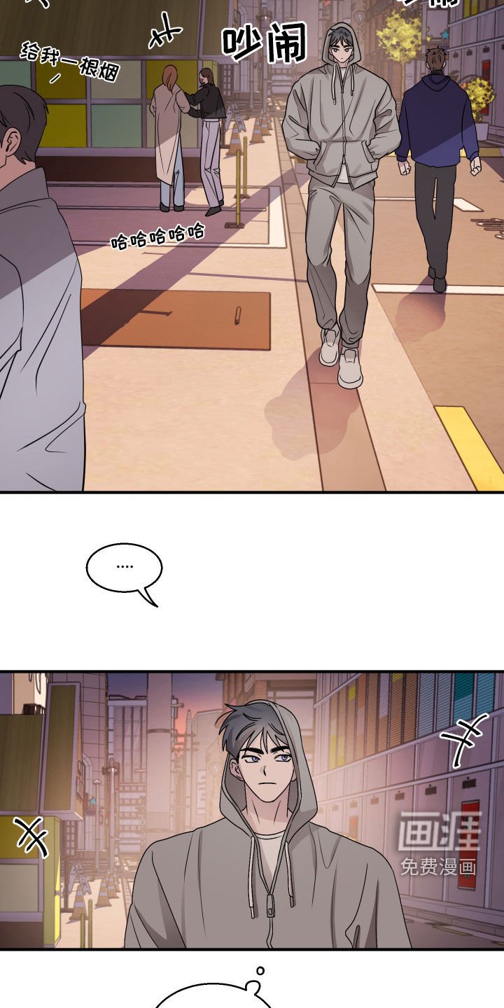 第16章：你得负责