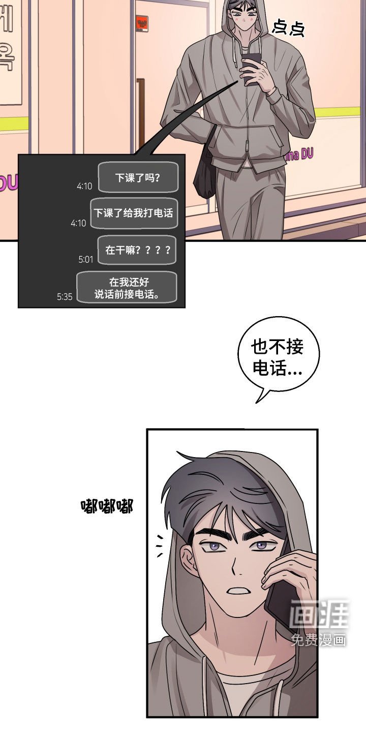 第16章：你得负责