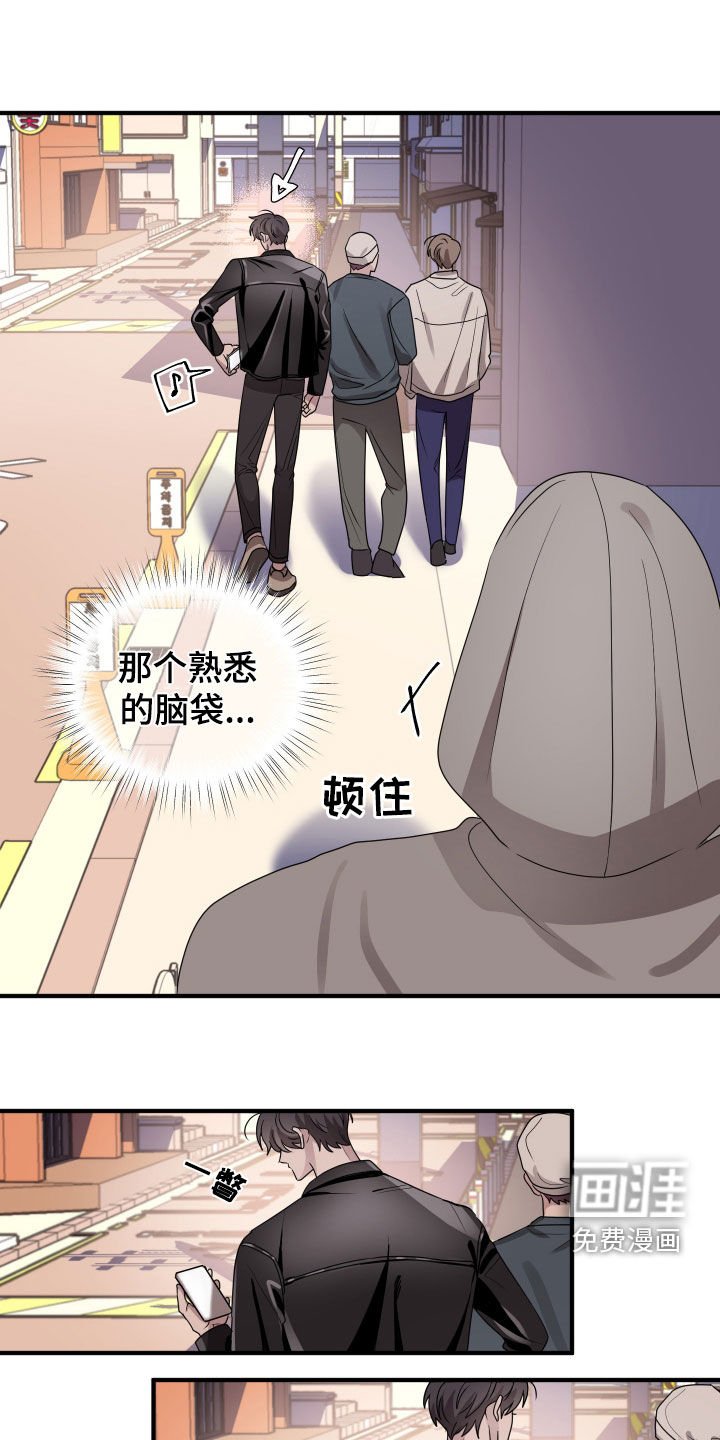 第16章：你得负责
