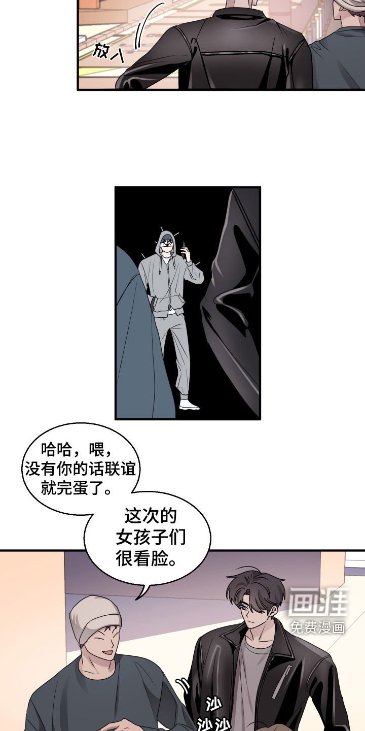 第16章：你得负责