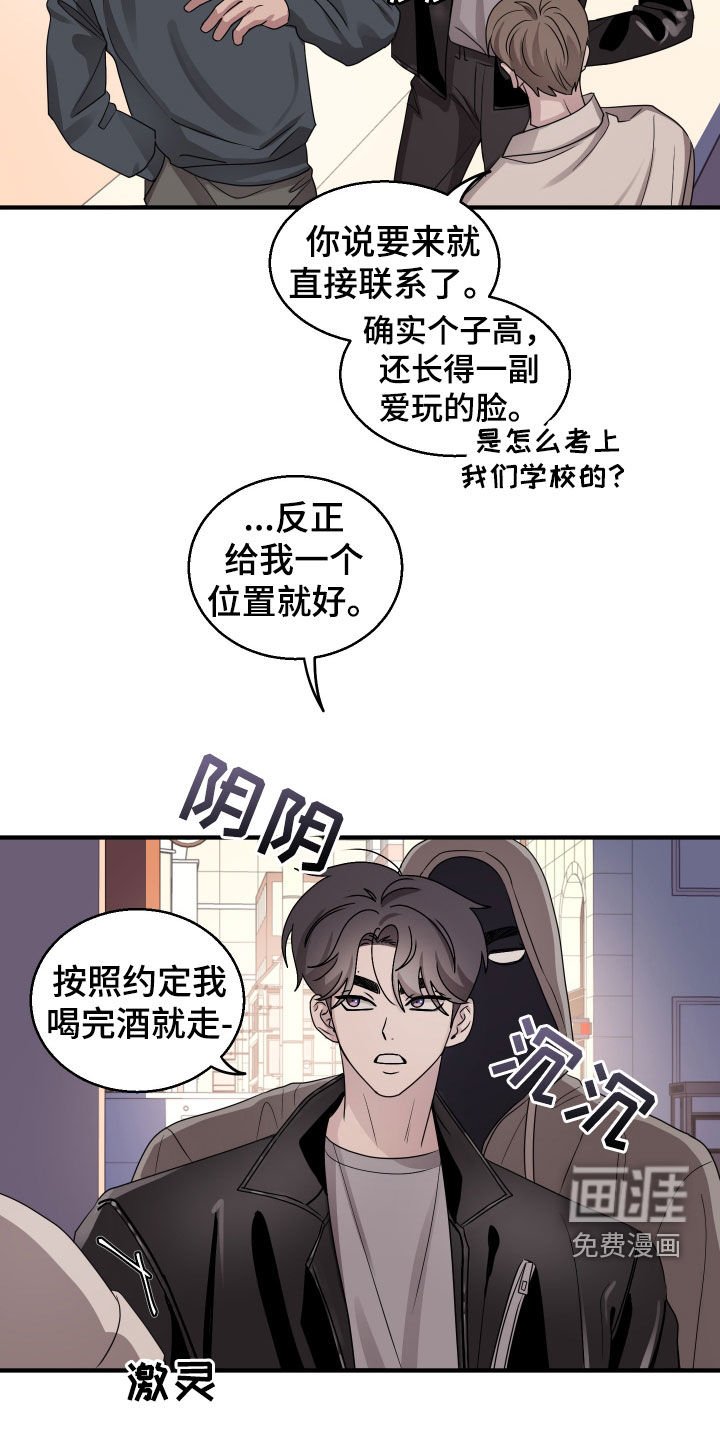 第16章：你得负责