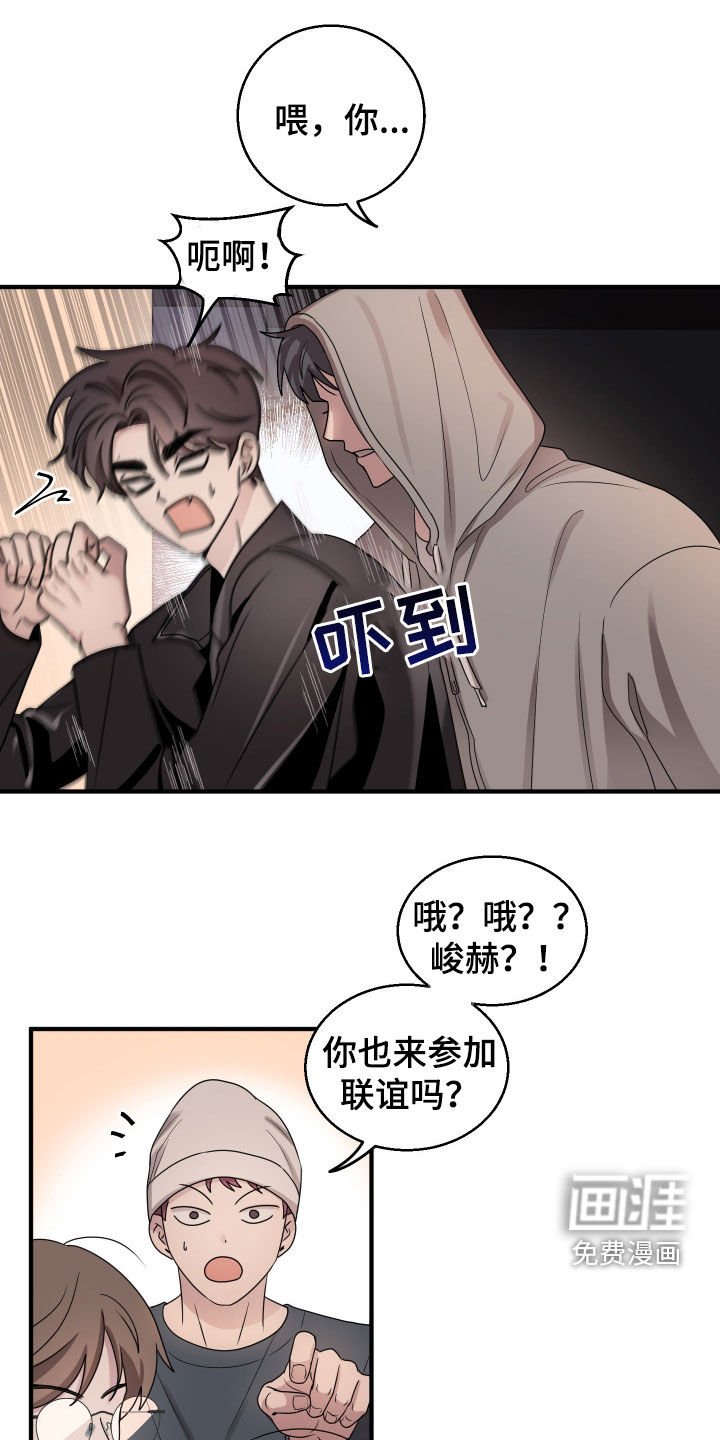 第16章：你得负责