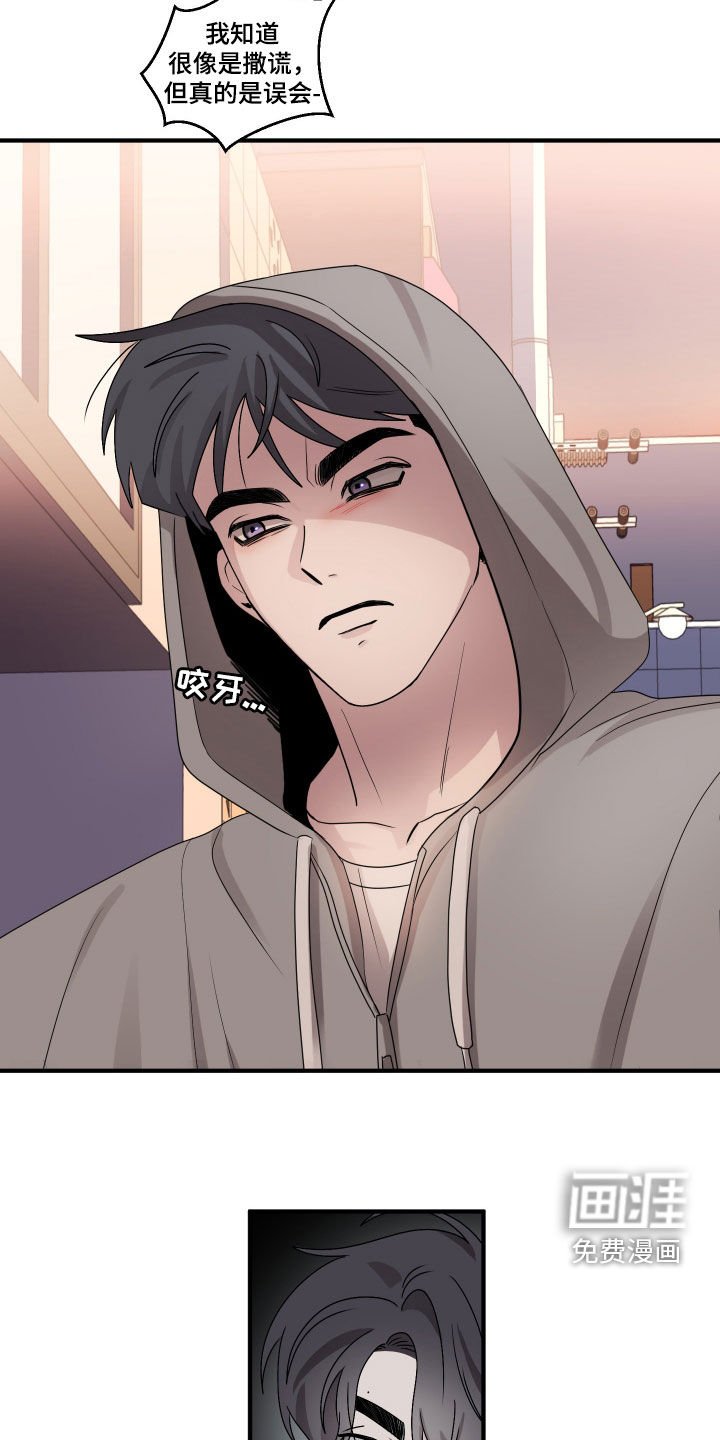第16章：你得负责