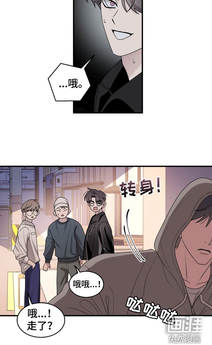 第16章：你得负责