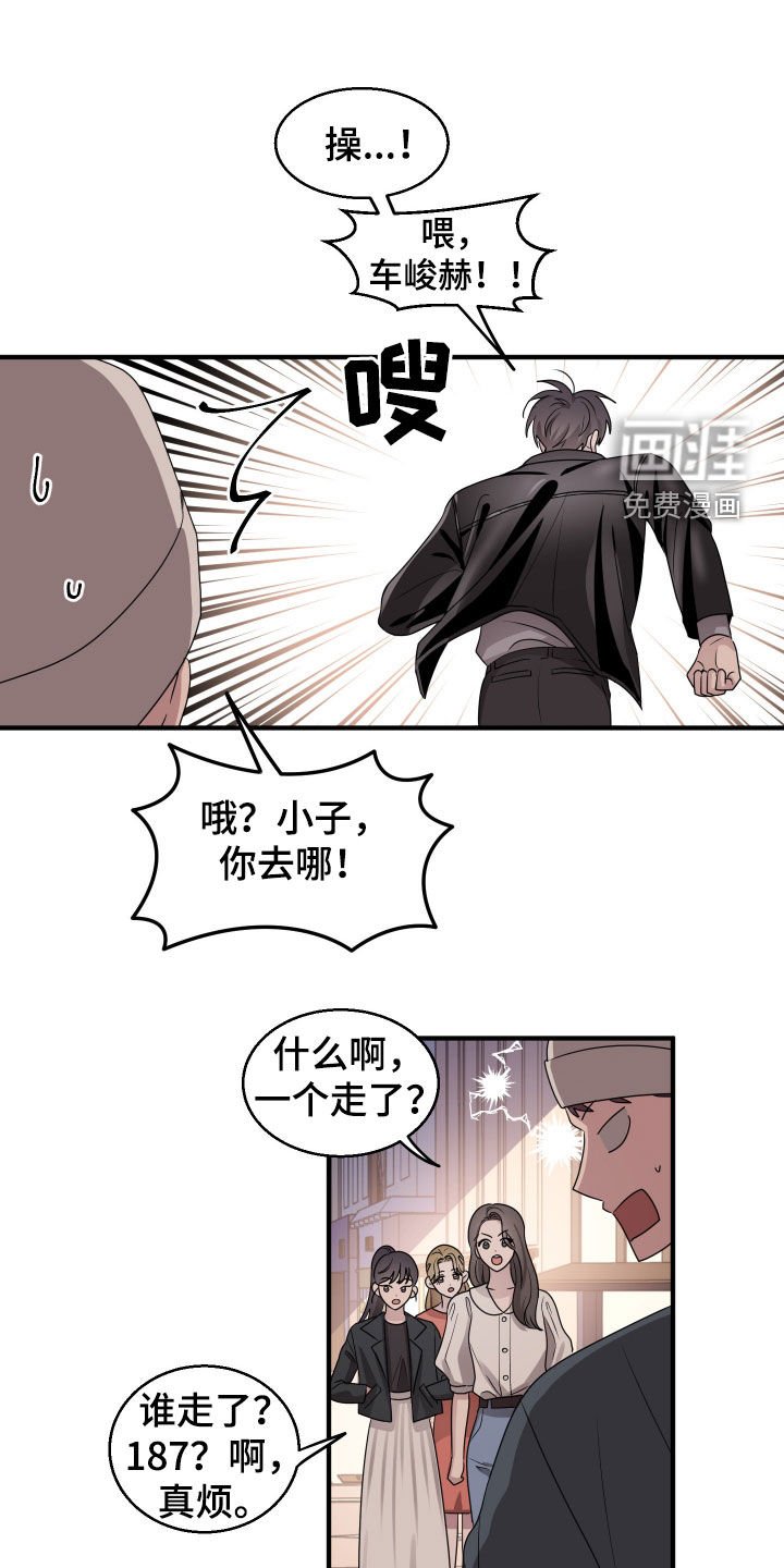 第16章：你得负责