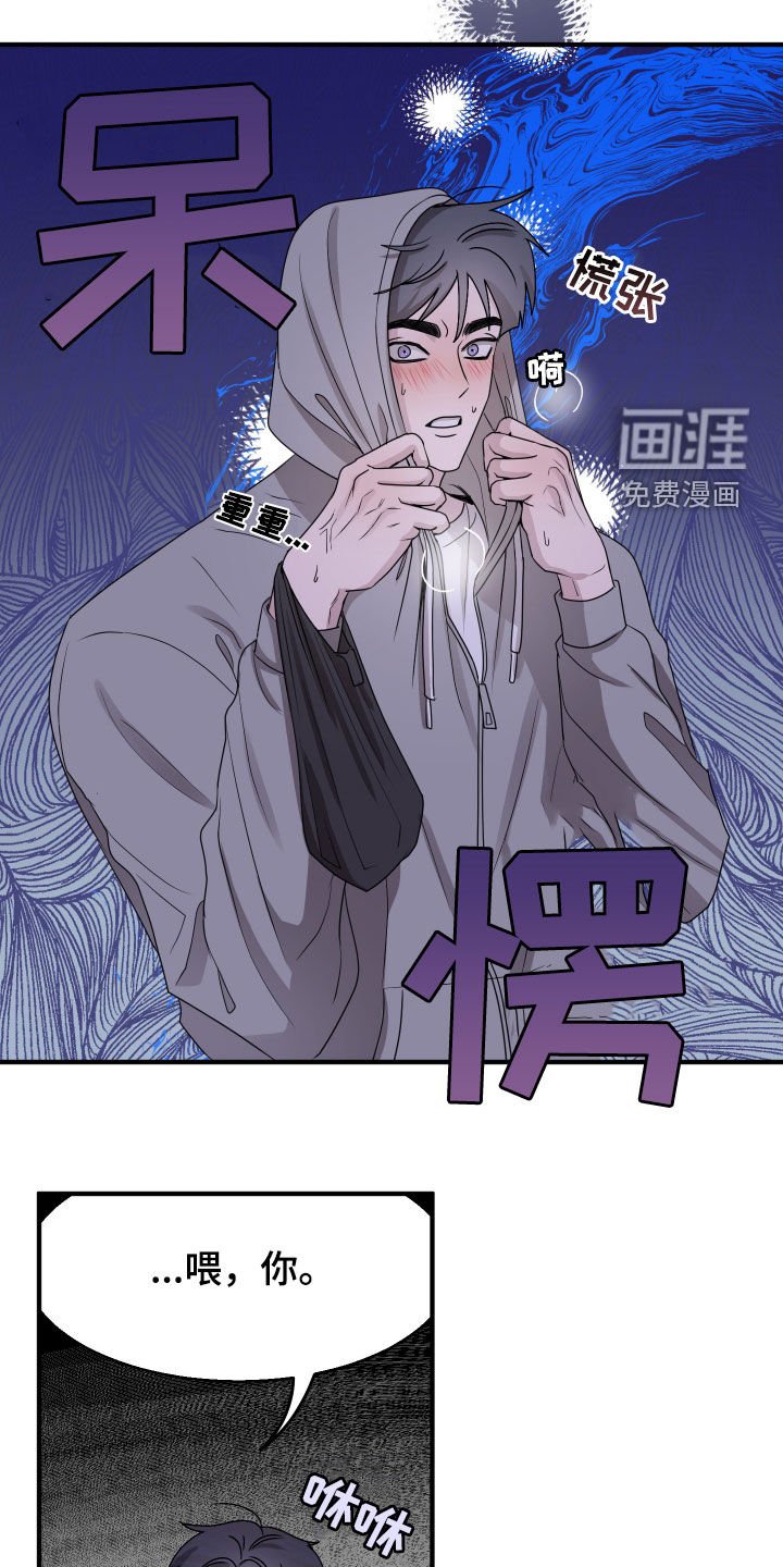 第16章：你得负责