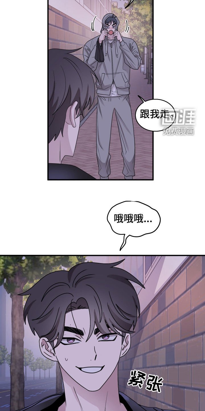 第16章：你得负责