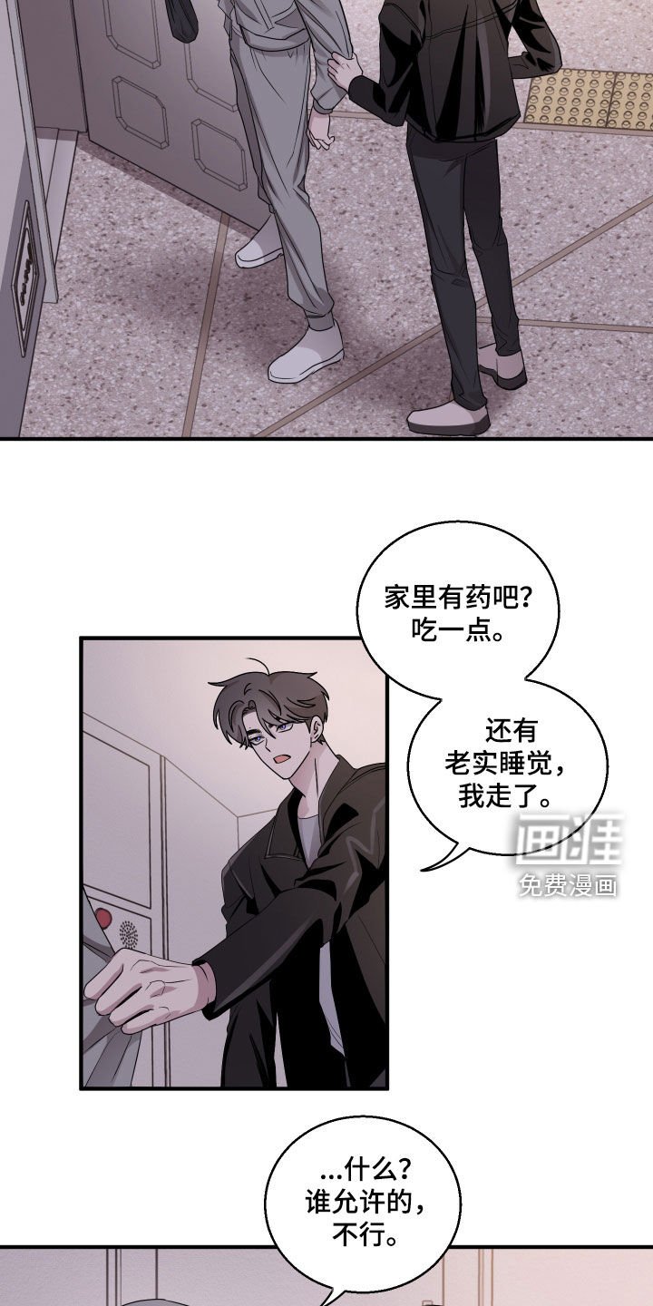 第17章：双赢