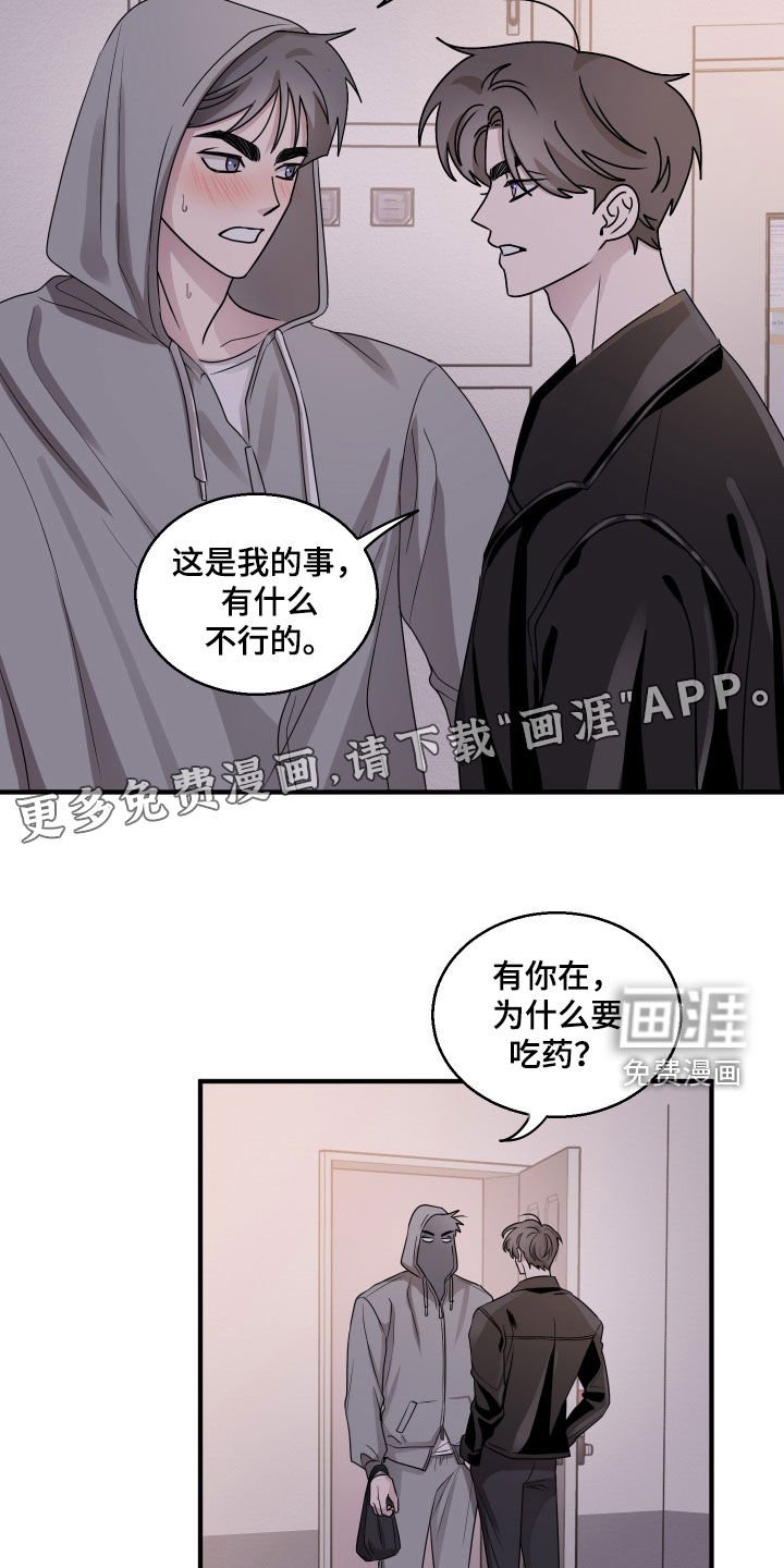 第17章：双赢