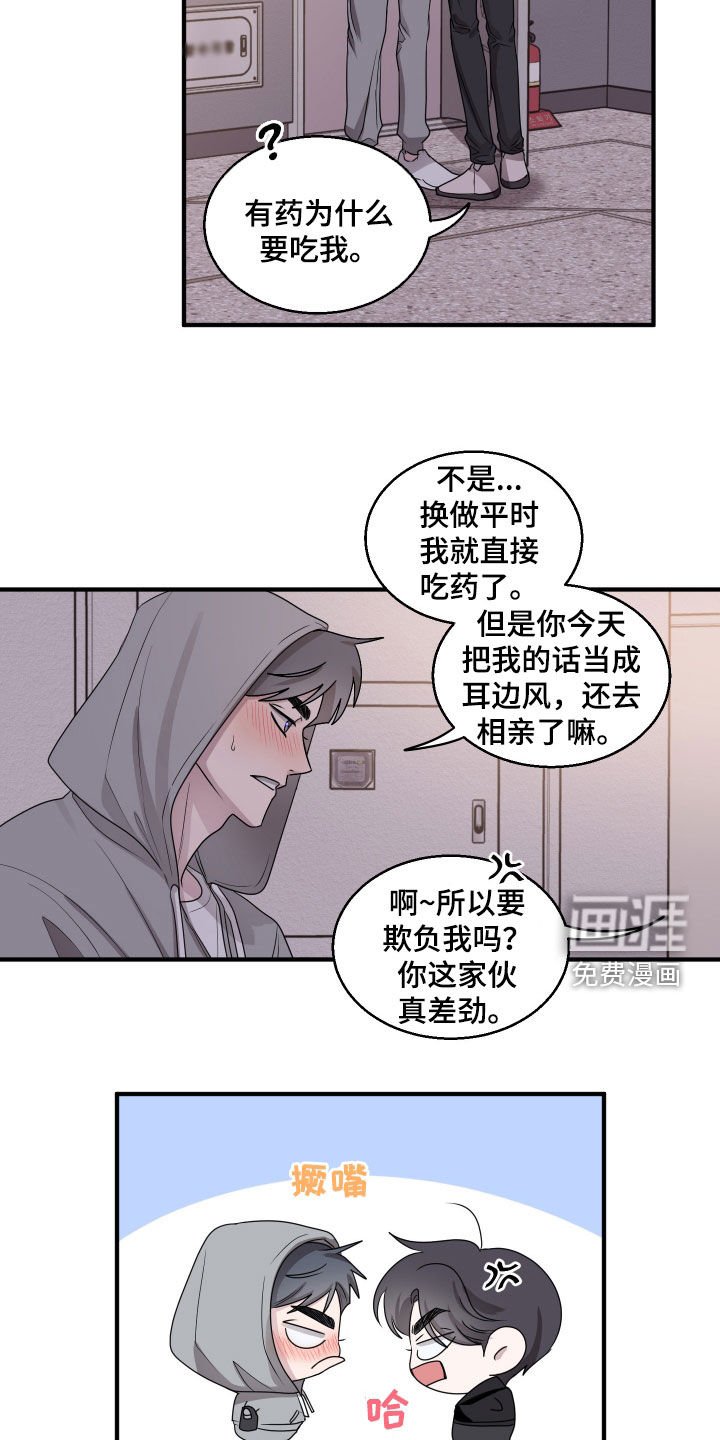 第17章：双赢