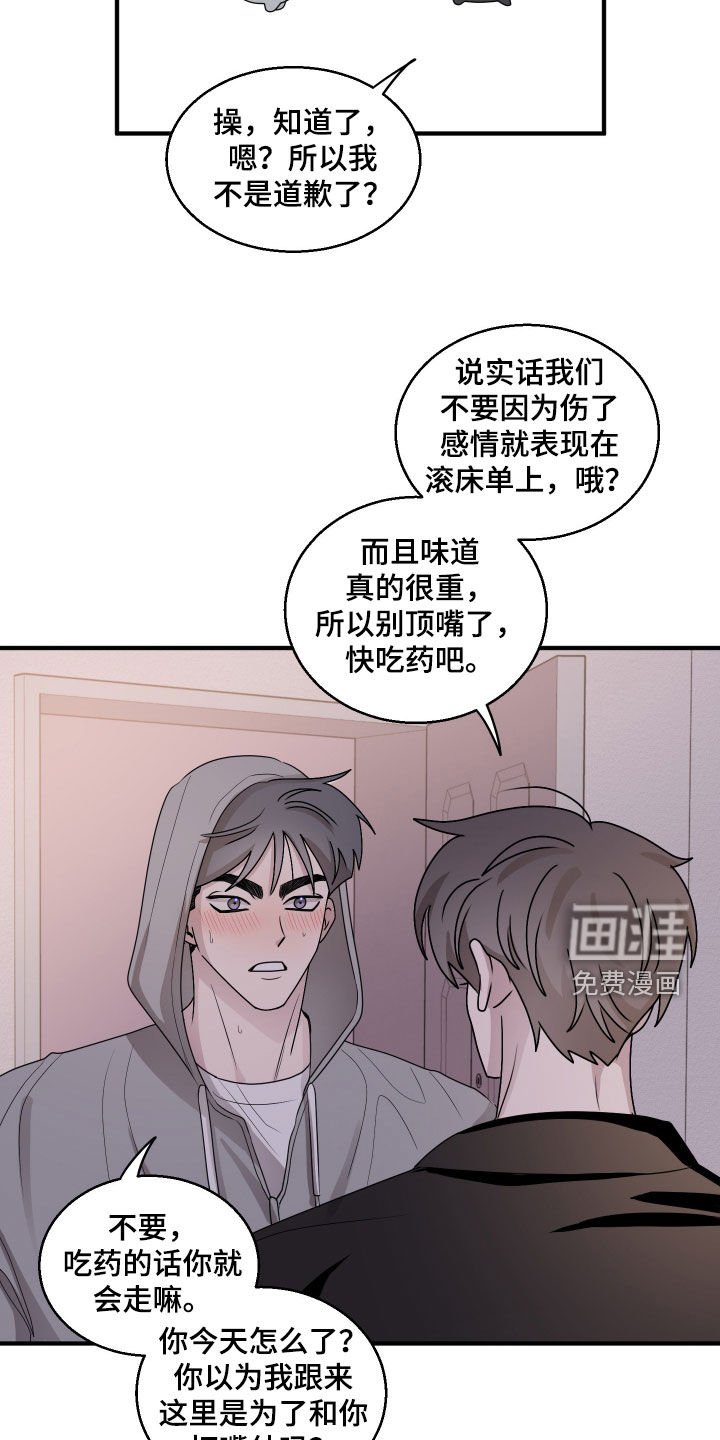 第17章：双赢