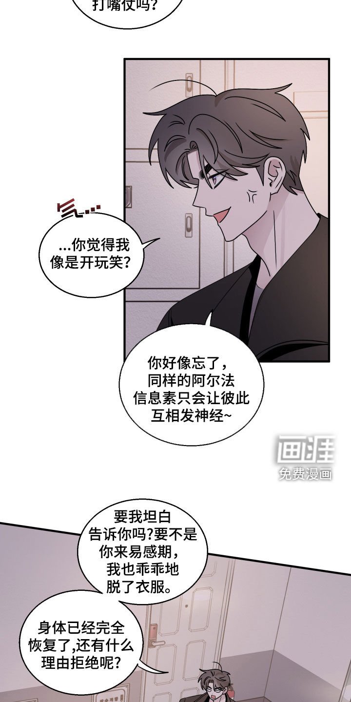第17章：双赢