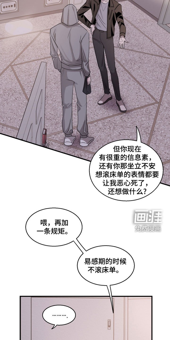 第17章：双赢