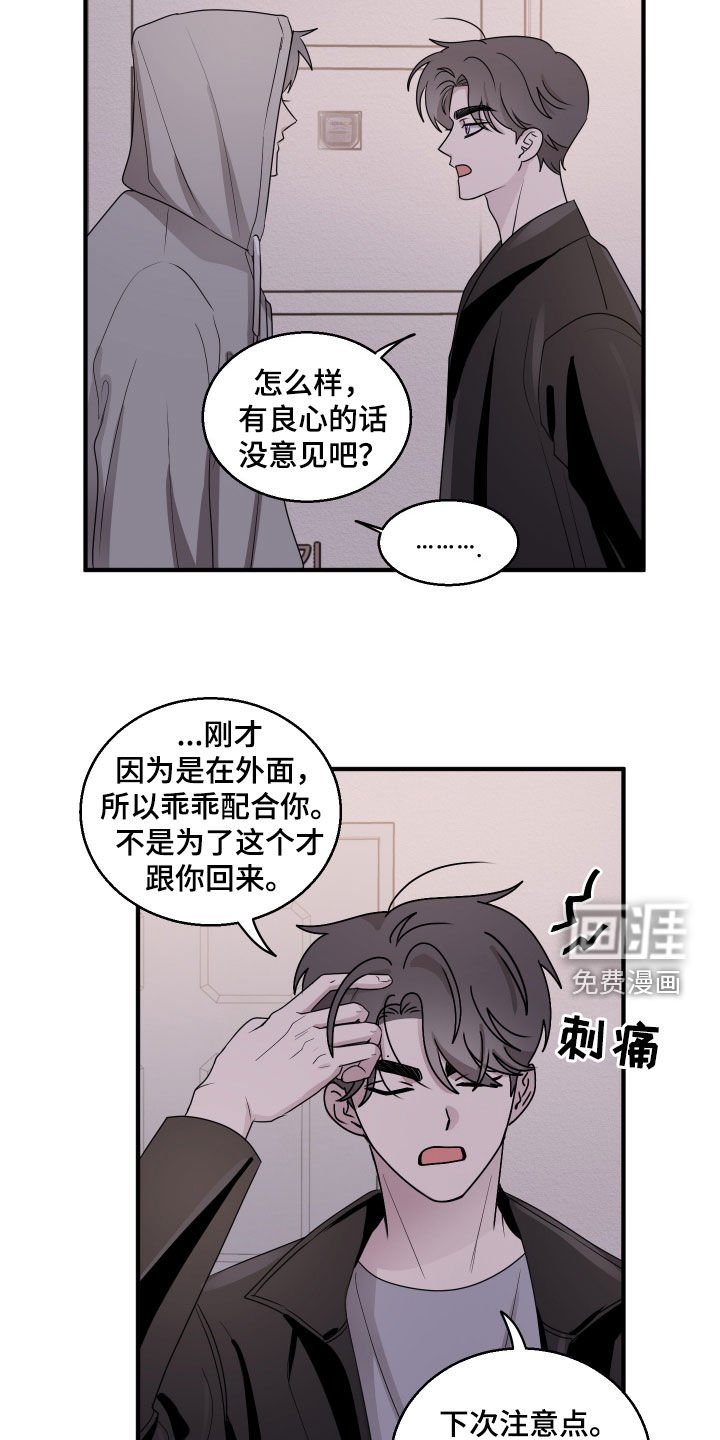 第17章：双赢