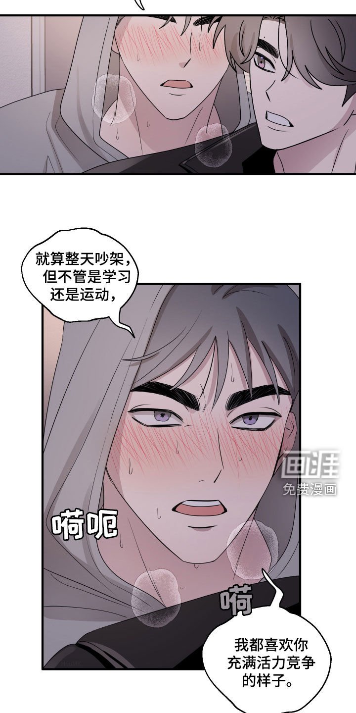 第17章：双赢