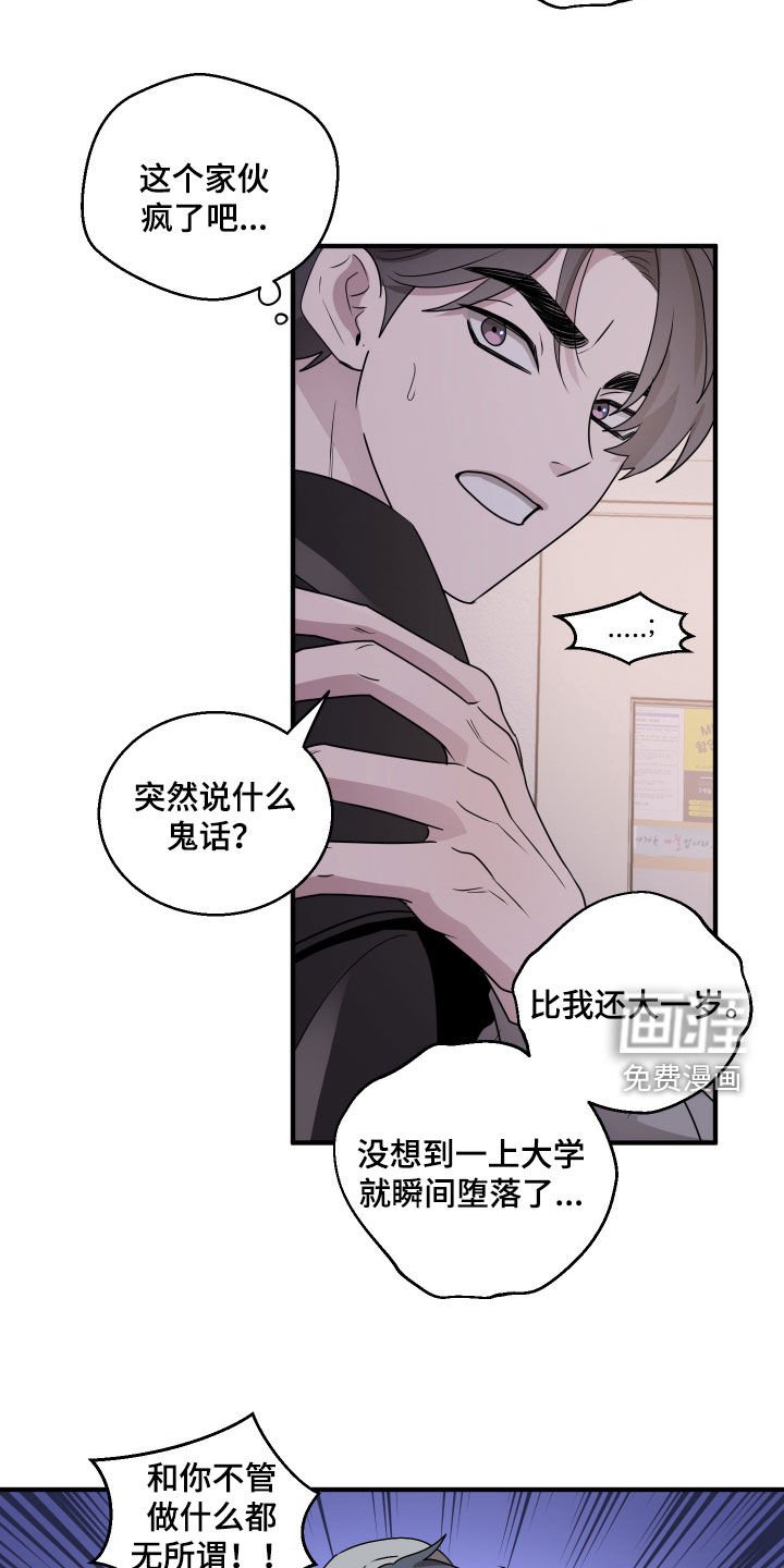 第17章：双赢