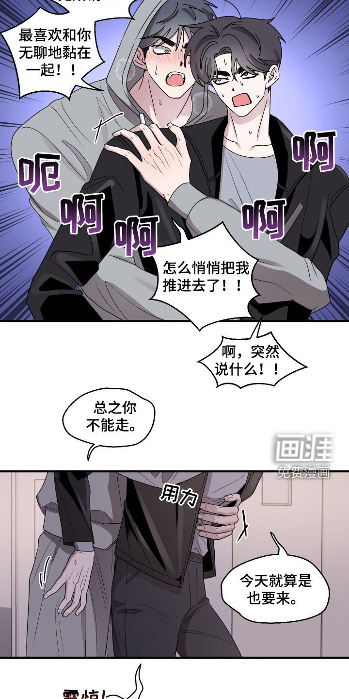 第17章：双赢