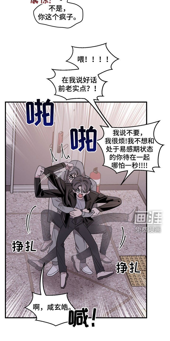 第17章：双赢