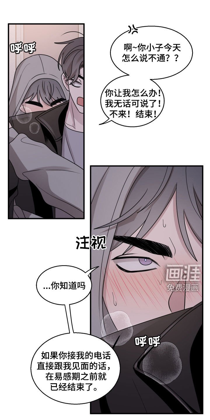 第17章：双赢