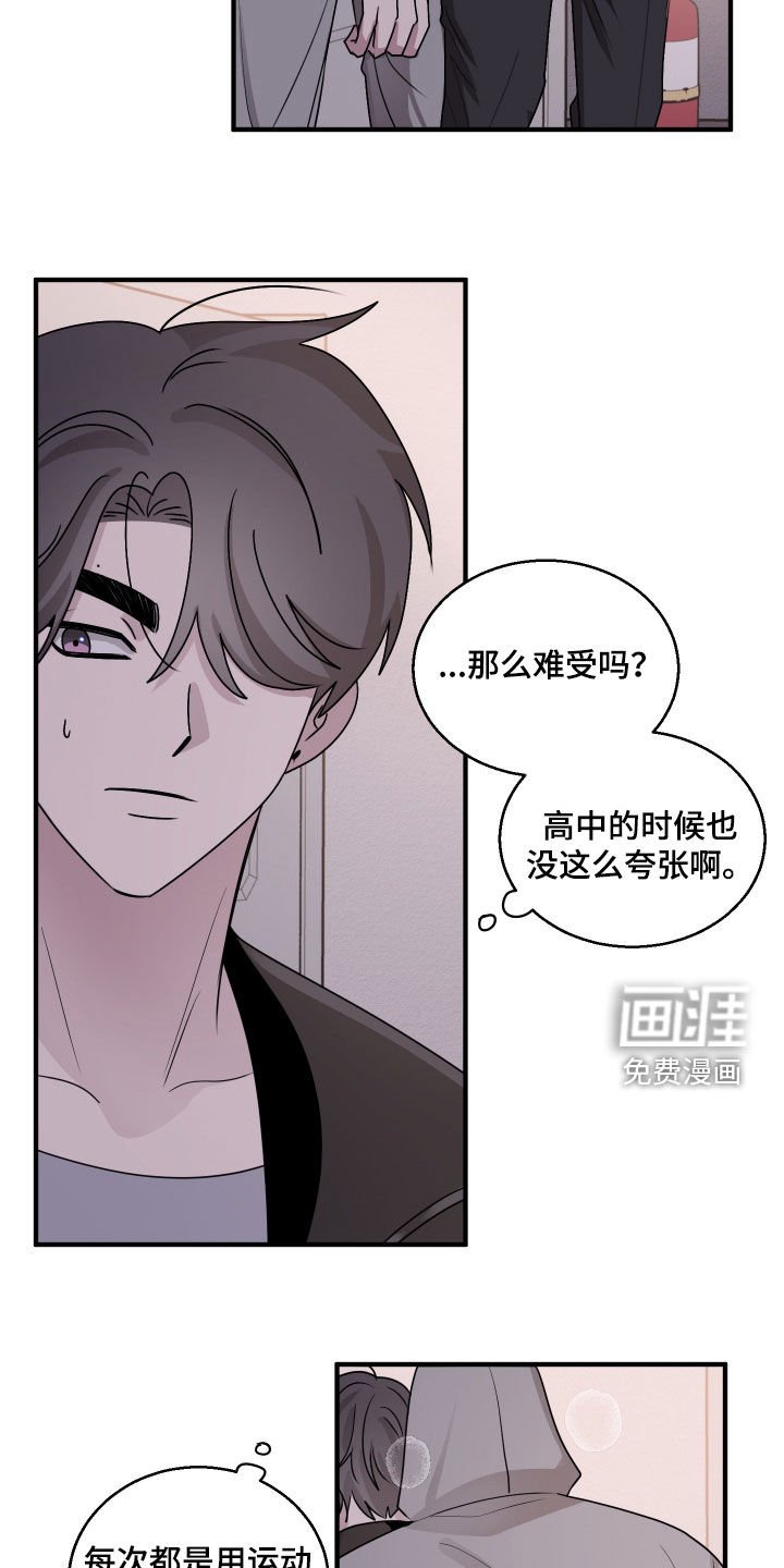 第17章：双赢